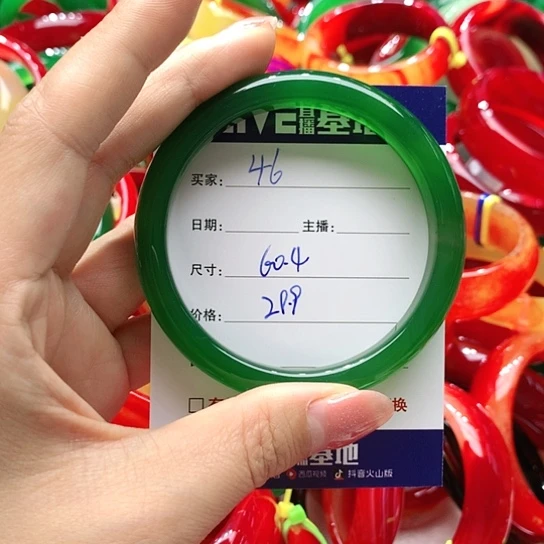 【闪购商品】手镯玛瑙/玉髓未镶嵌46