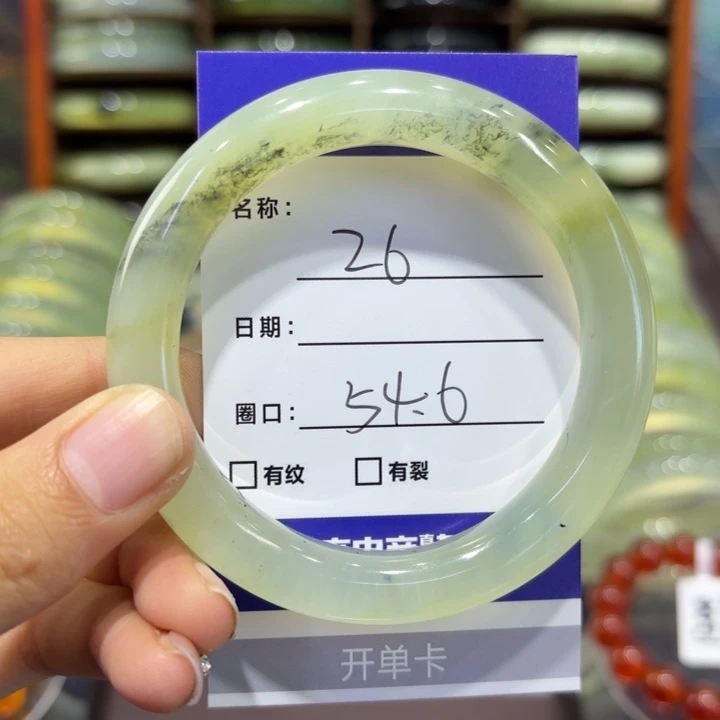 岫玉未镶嵌手镯天然