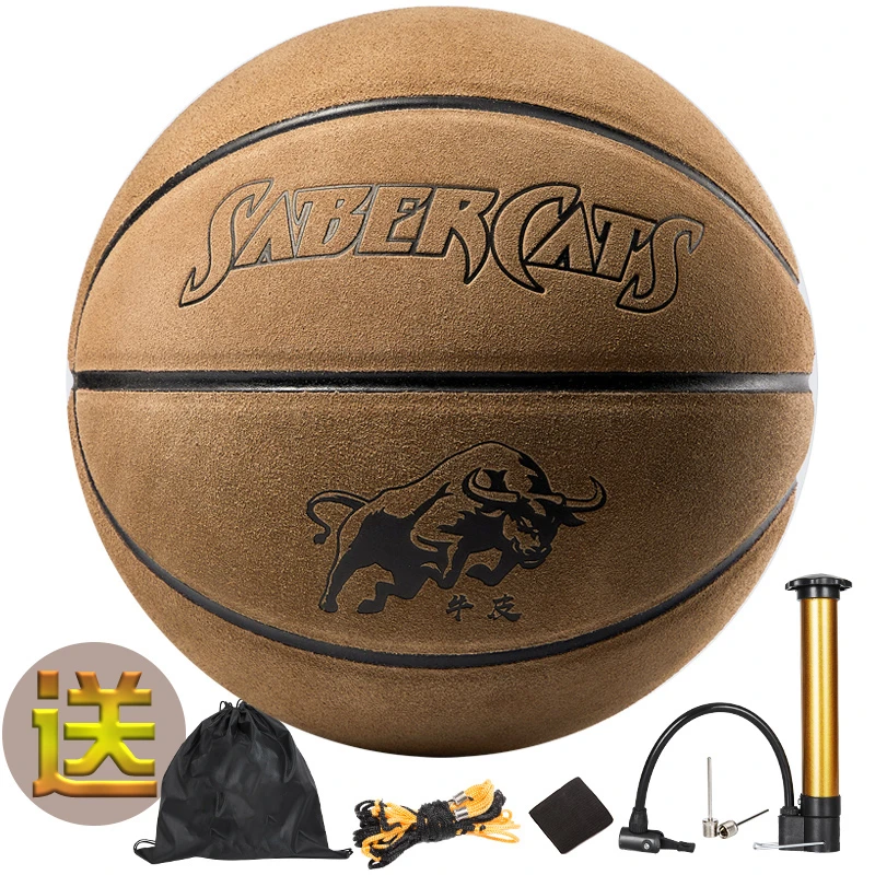 萨伯特7号二层牛皮真皮篮球学生打比赛篮球真牛皮篮球7号篮球