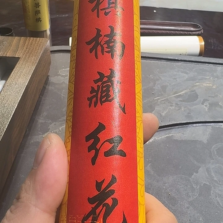 紫砂茶杯8888888888今天8777