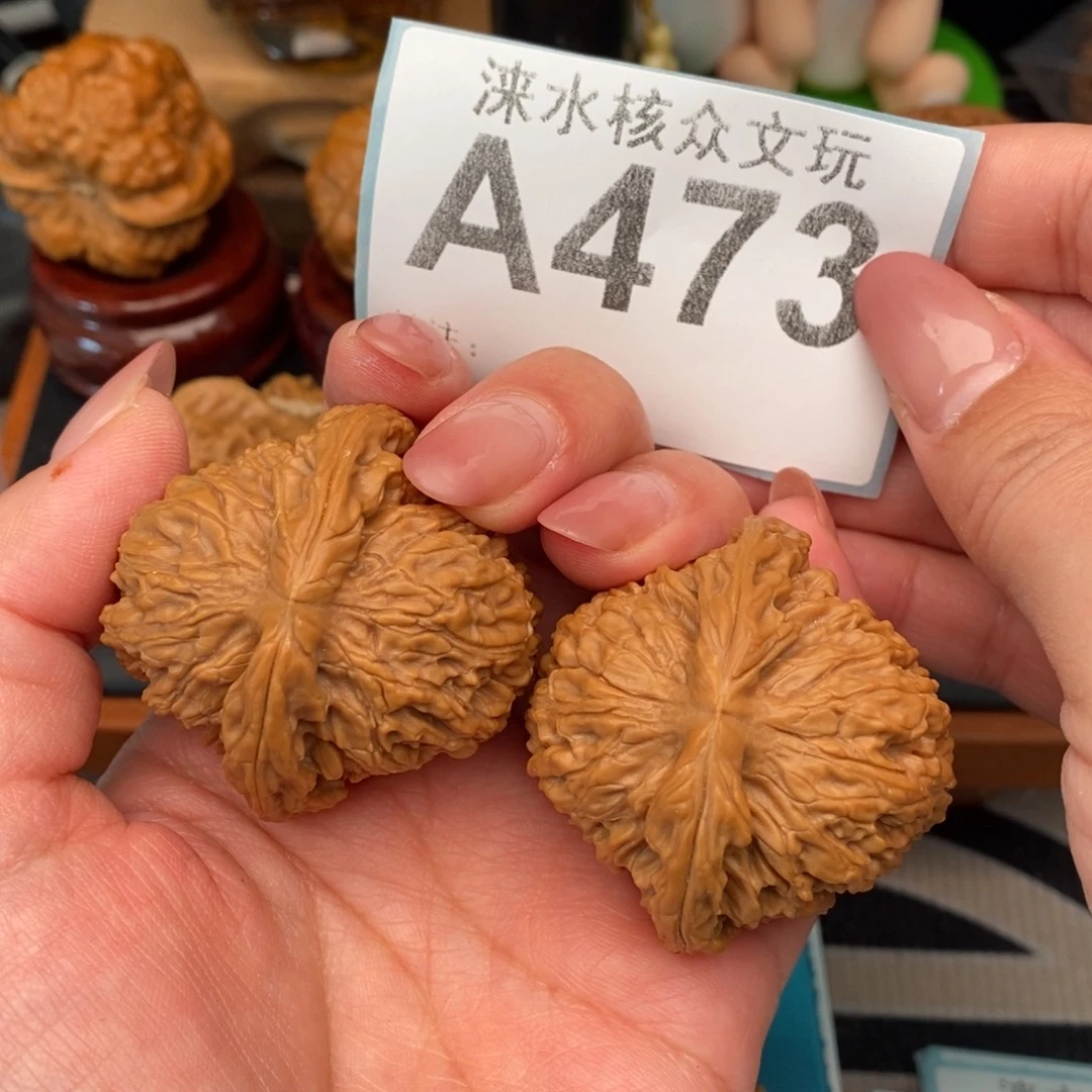 文玩核桃吊坠南疆石473号