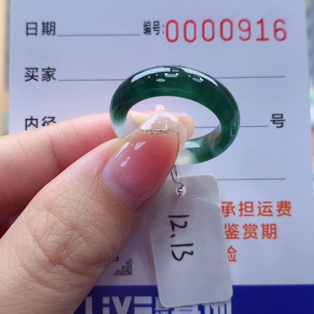 未镶嵌戒指翡翠缅甸A货