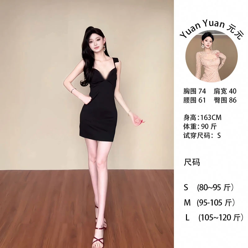 a18/H025 0510-1【Yy】纯欲性感修身显瘦气质褶皱包臀短款连衣裙女