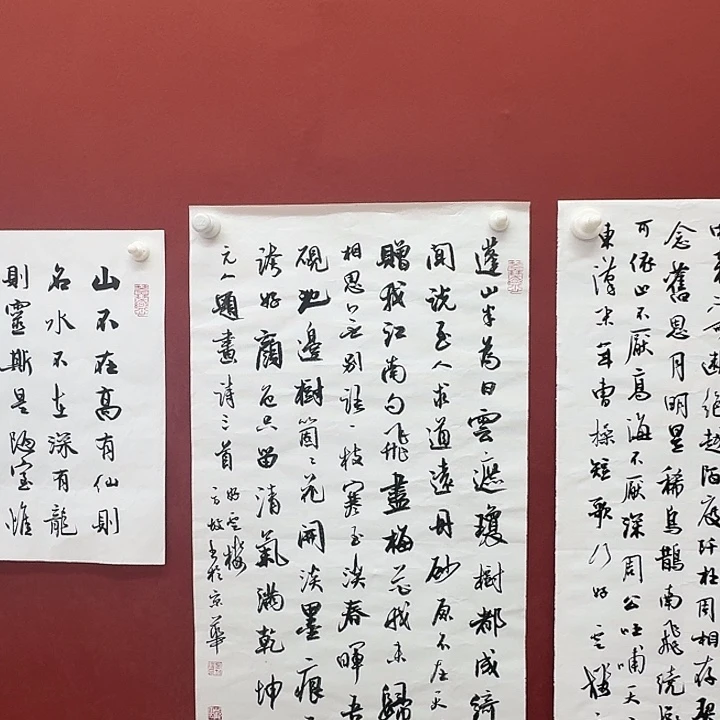 一二三四五六年画