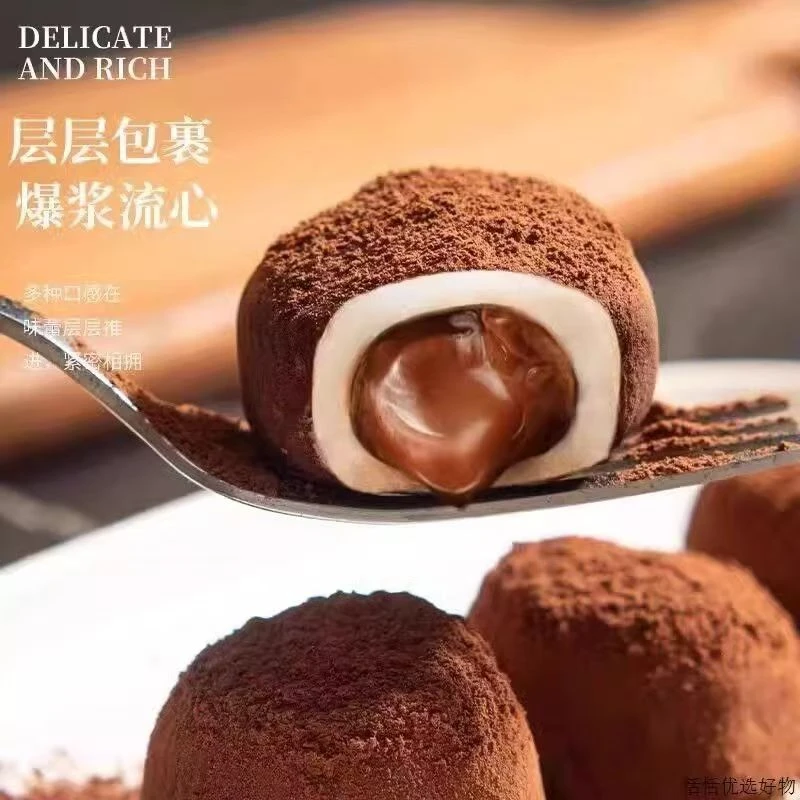 7T【到手20包】爆浆福团雪媚娘流心糯米网红爆款休闲办公室小零食