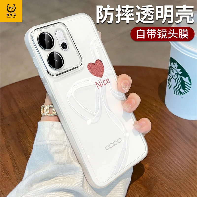 适用opporeno15手机壳全包防摔reno15Pro透明保护套oppo硅胶超薄