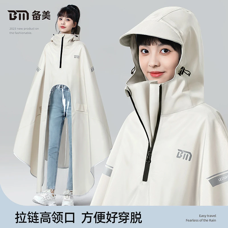 备美新款电动车高领防暴雨雨衣加厚户外骑行时尚男女长款全身雨披