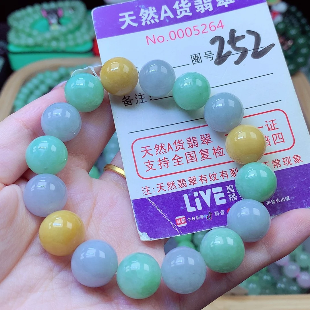 翡翠未镶嵌毛衣链13.2
