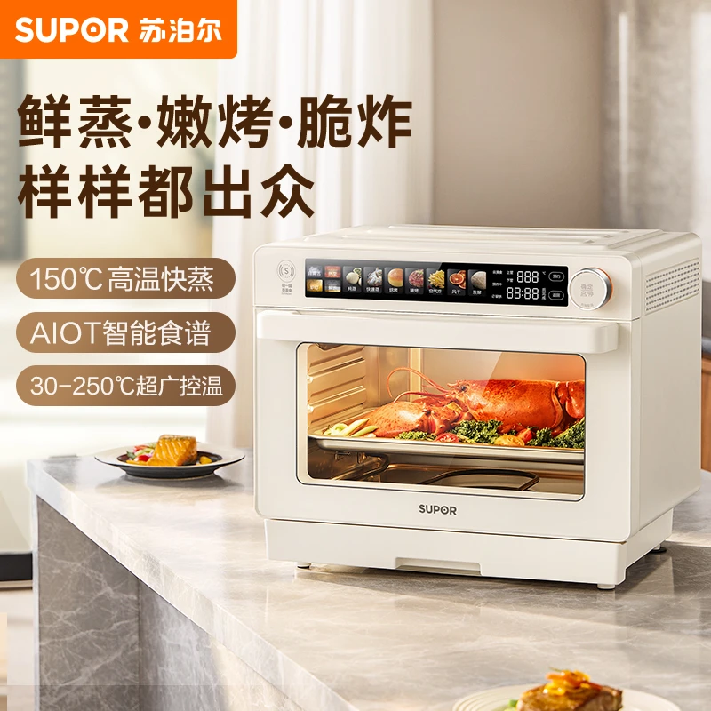 苏泊尔电烤箱家用2-3个人用蒸烤烘箱一体机多功能全自动蒸/烤/炸