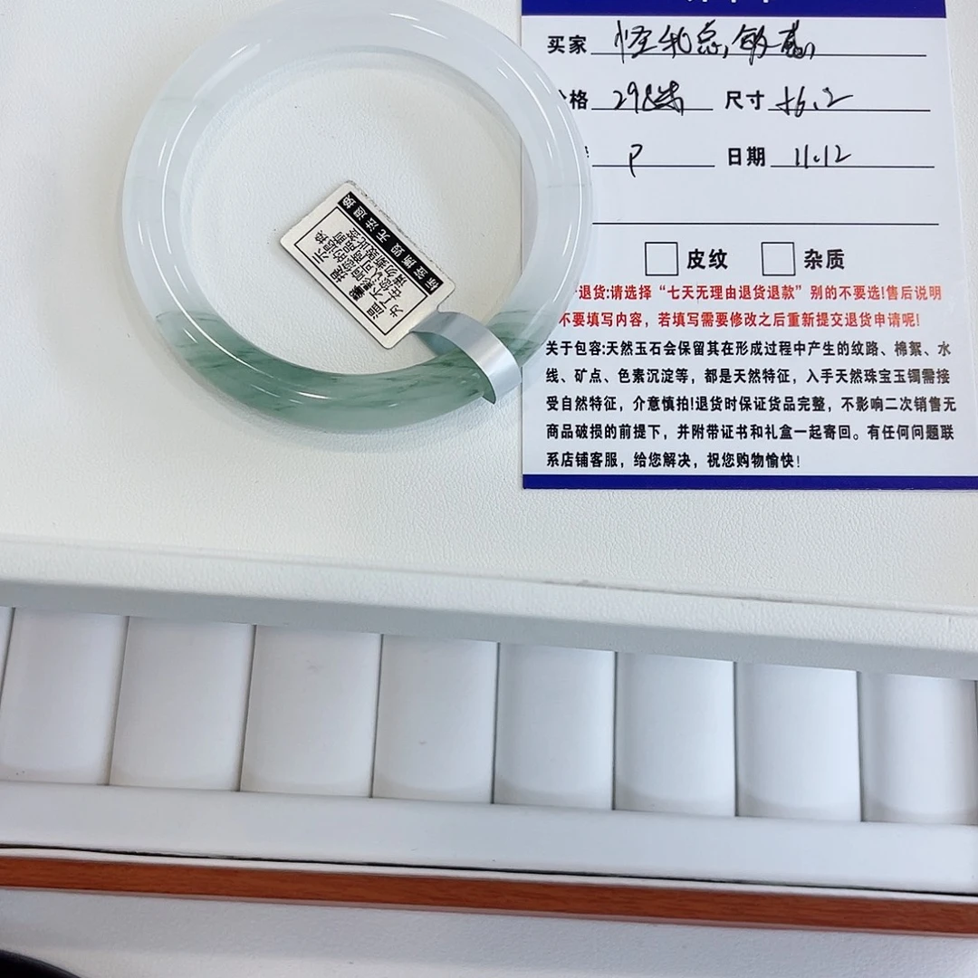 石英质玉未镶嵌手镯