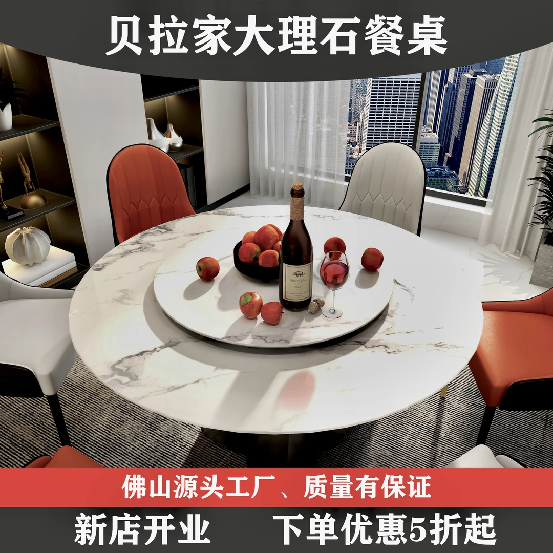 轻奢高端天然大理石圆桌带转盘意式极简四叶草多人位餐桌