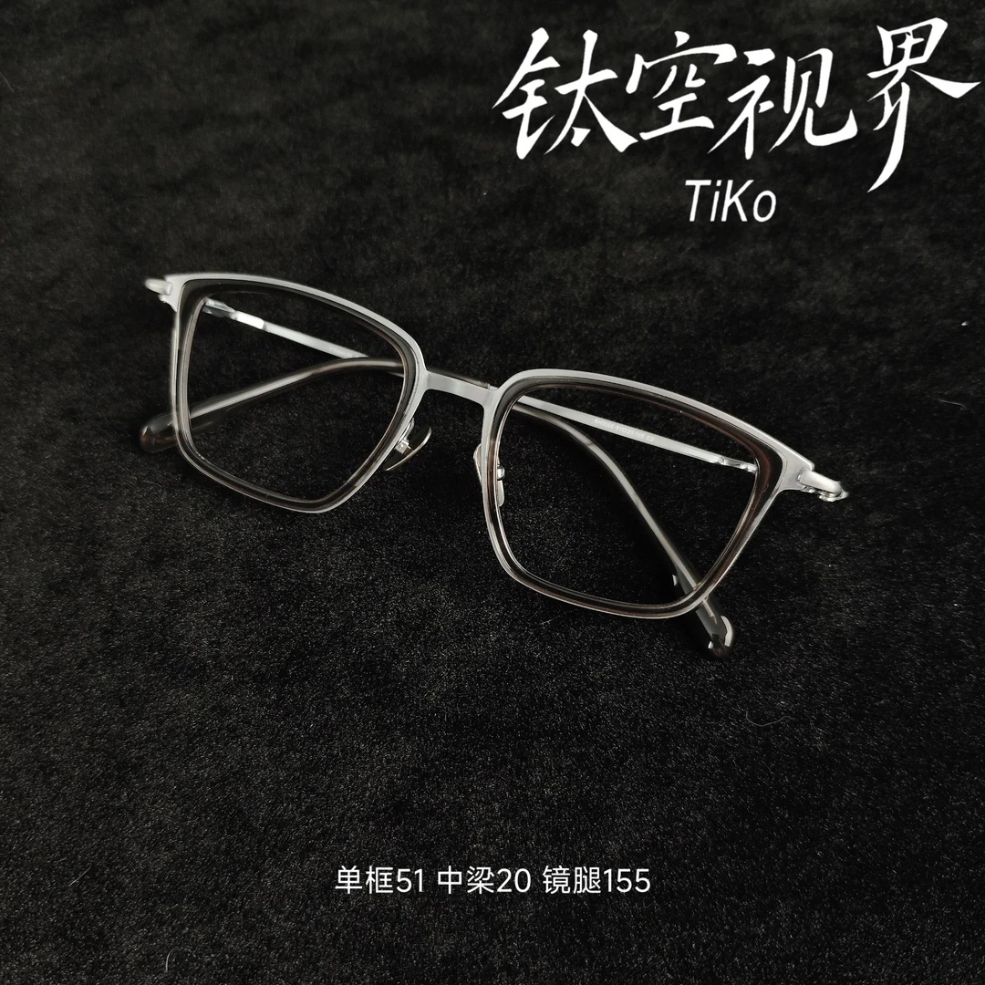 TiKo「御冕」155面宽大码纯钛全框近视眼镜大脸男士眼镜框超轻配镜