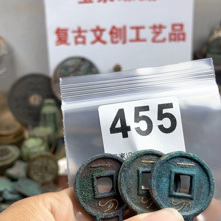 铜C***s复古文创工艺品钱币