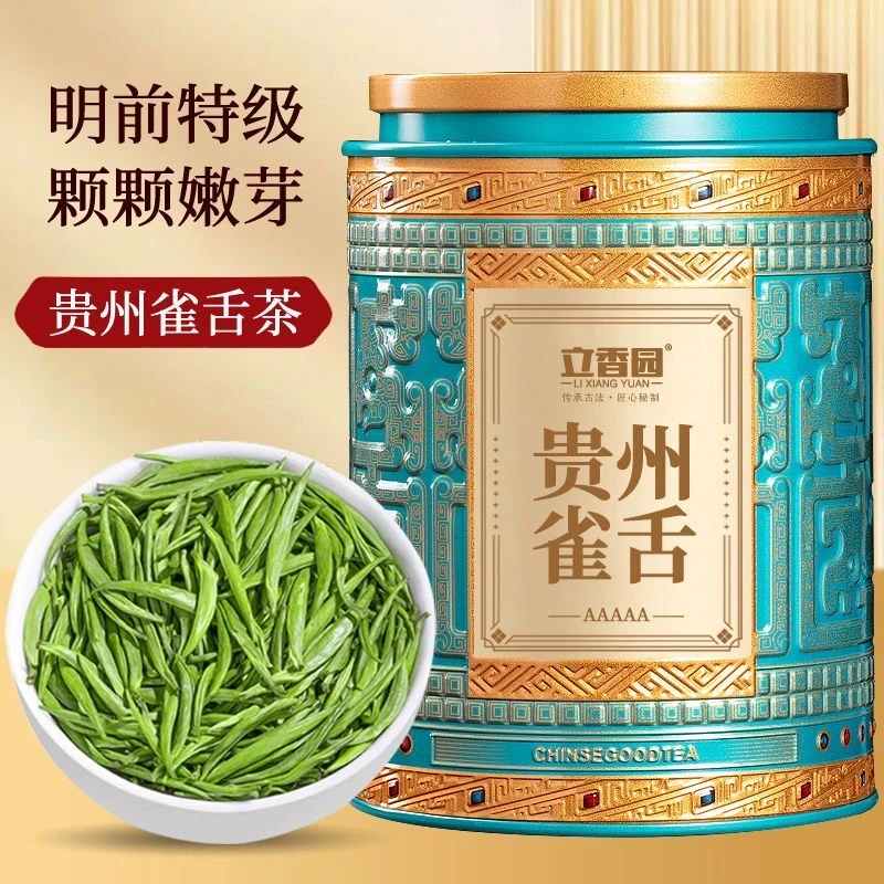【邮政补贴】2025雀舌新茶绿茶贵州鲜嫩毛尖绿茶高山毛尖茶嫩芽茶叶