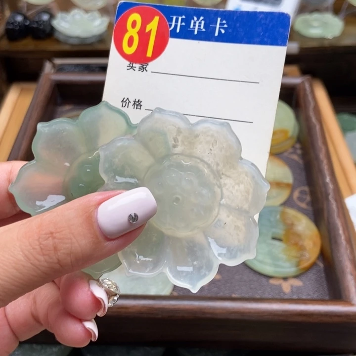 合金蛇纹石玉挂件妩*山