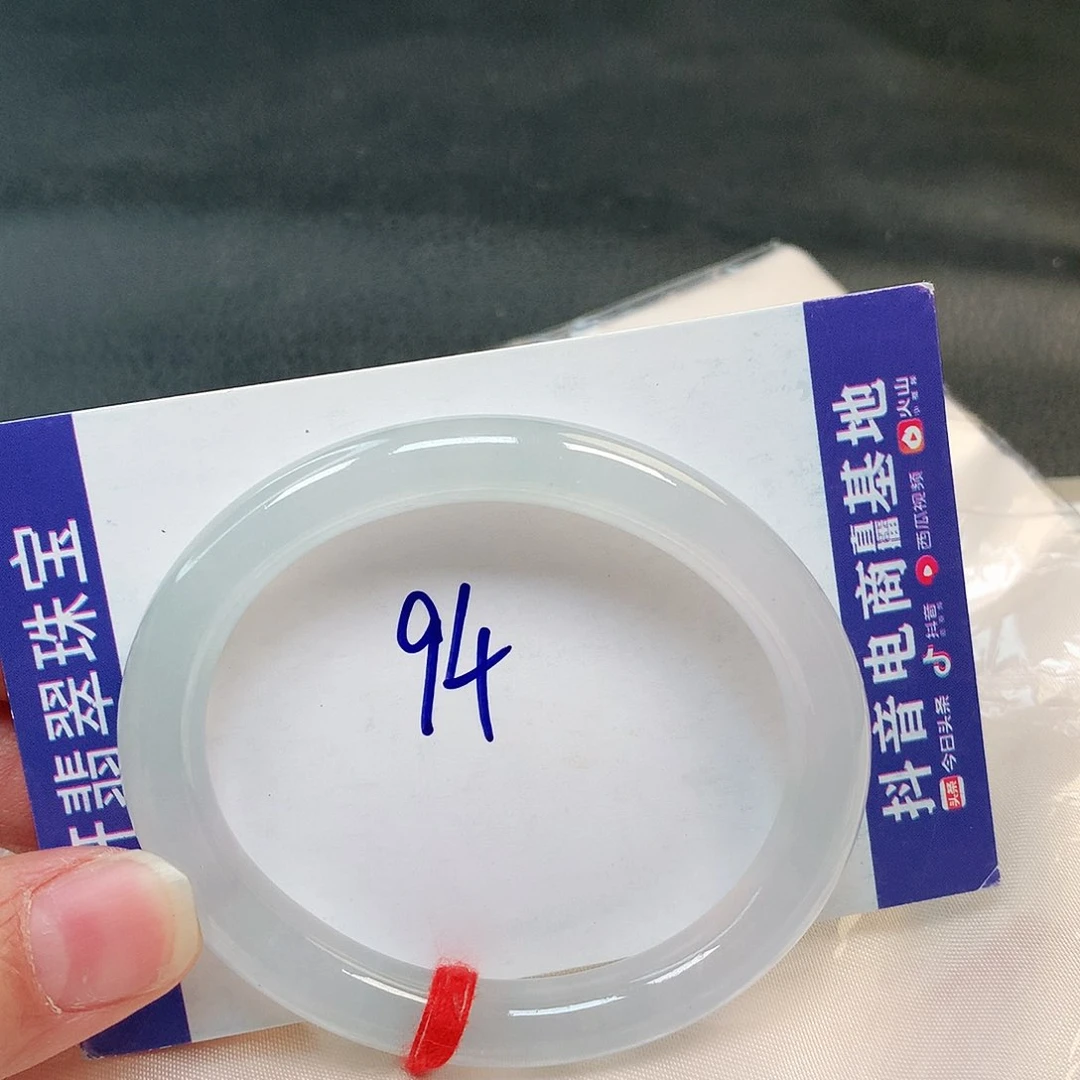 翡翠手镯未镶嵌94号