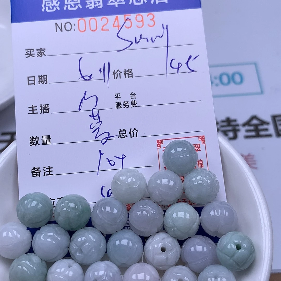 未镶嵌手链翡翠S****o翡翠