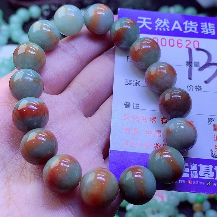 【闪购商品】翡翠未镶嵌毛衣链