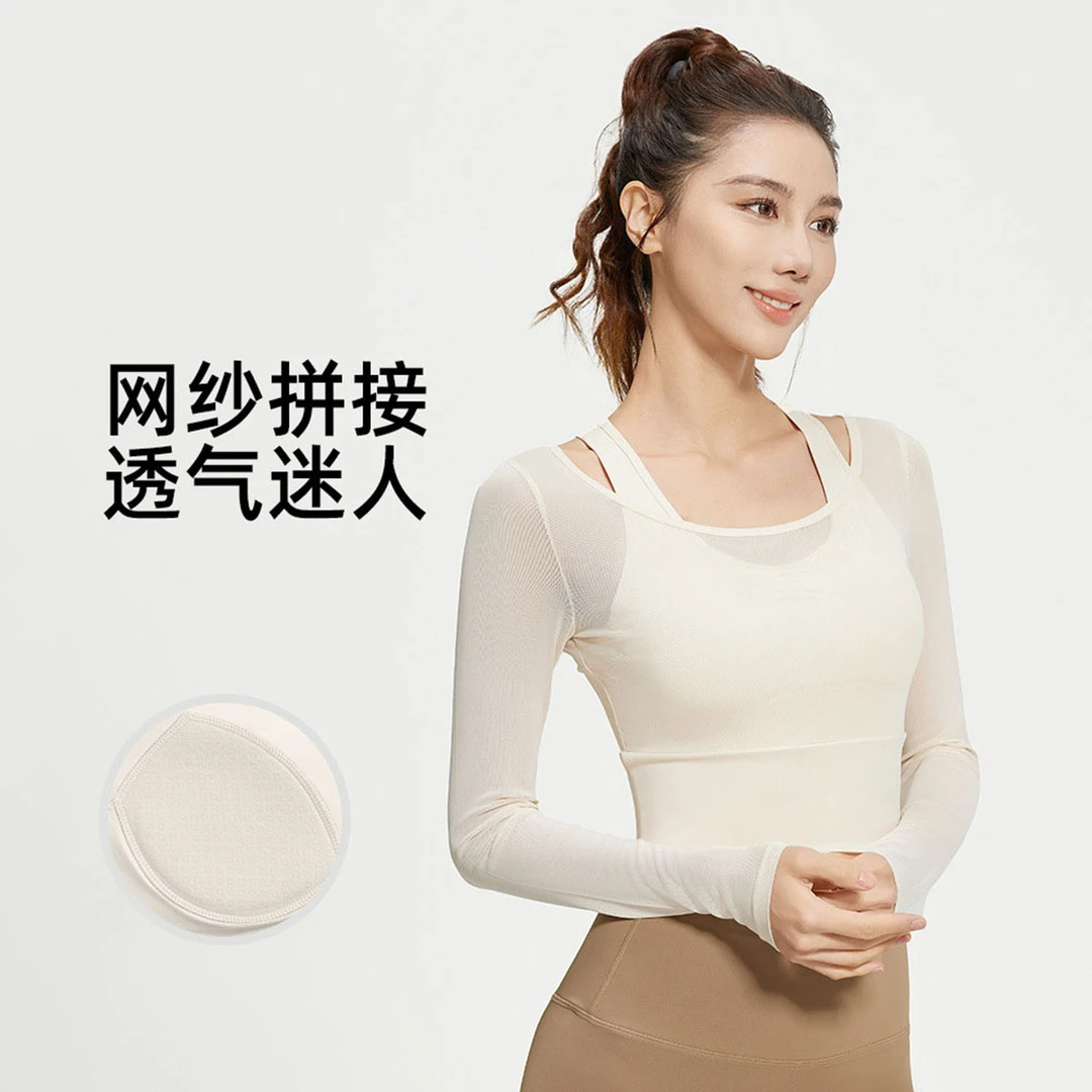 春季网纱假两件瑜伽服修身免穿文胸长袖训练运动健身服女上衣