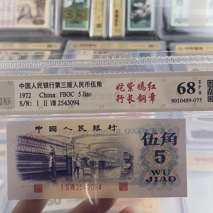 纺织五角姹紫嫣红一张 小鑫