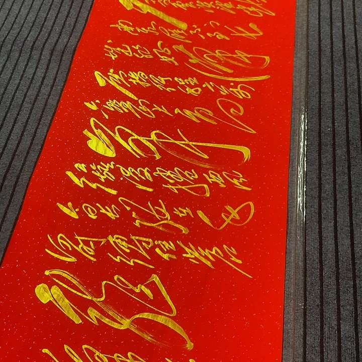 书法冯伟老师红六盘山