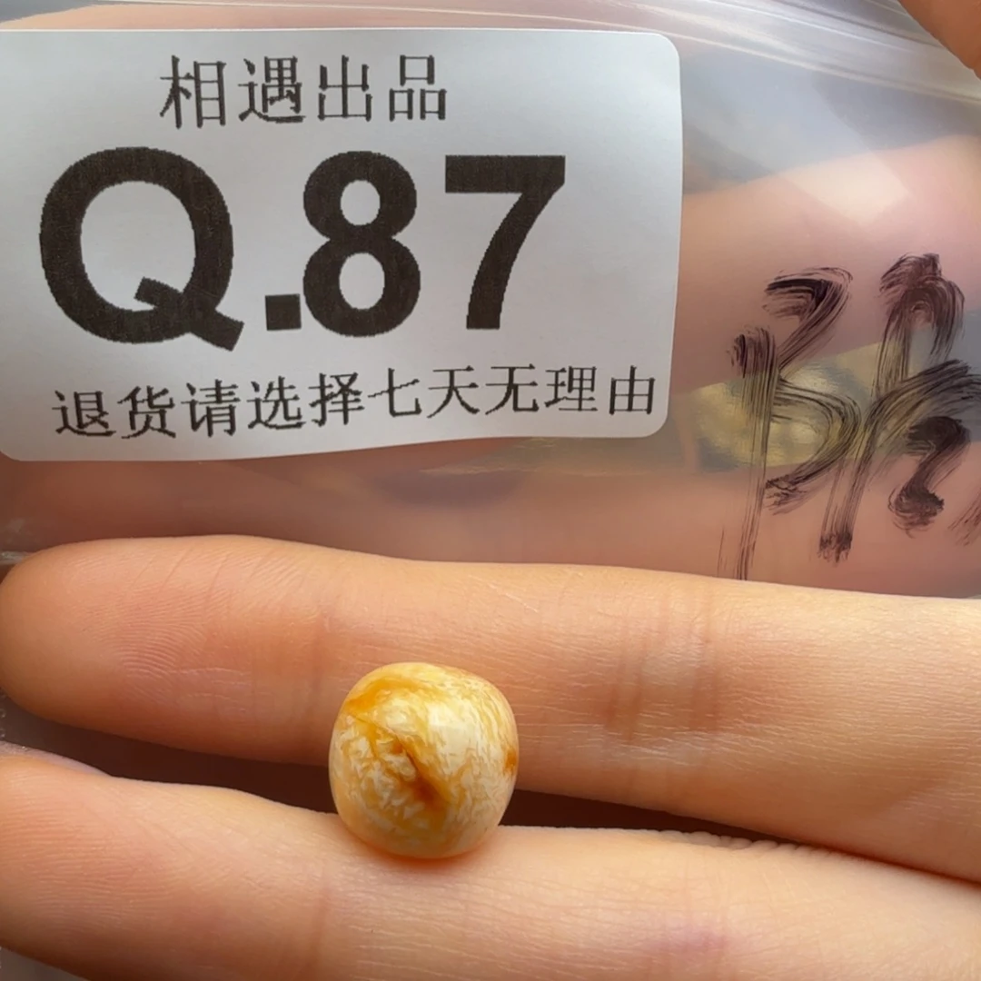 W***ᦗ蜜蜡未镶嵌裸石蜜蜡