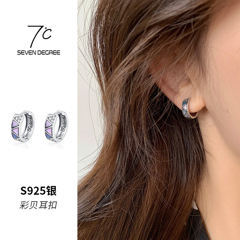 七度 925银合成锆石耳饰 耳环女贝壳涂鸦小众高级感耳扣百搭朋克