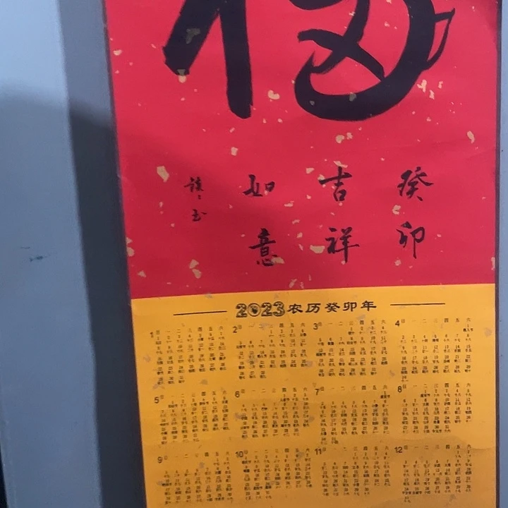 高***市民俗文化研究中心