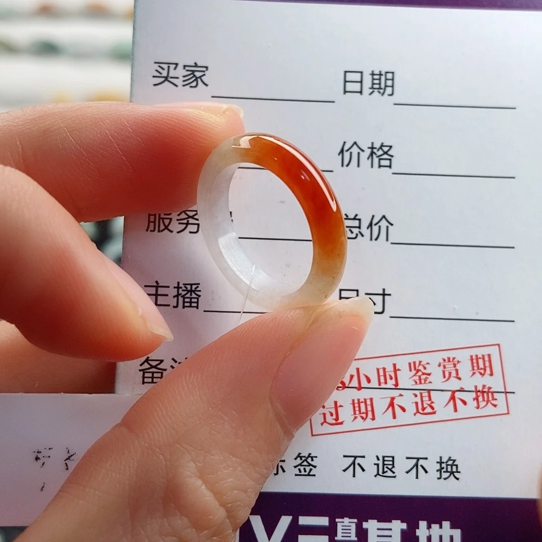 翡翠戒指未镶嵌圈口10