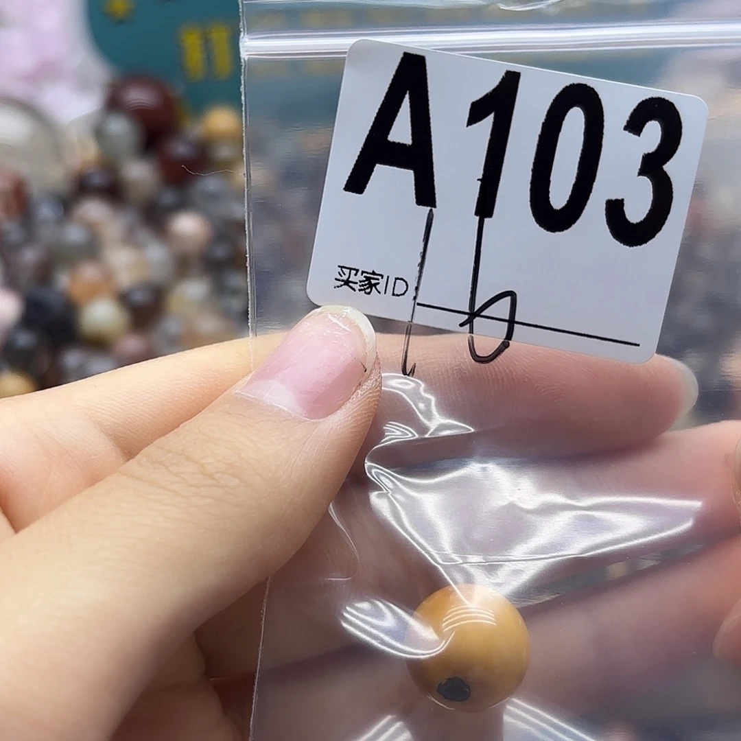 ****子未镶嵌珠宝半成品紫晶103