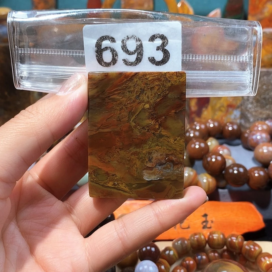 硅化玉天然北票硅化玉牌子未镶嵌天然北票硅化玉牌子