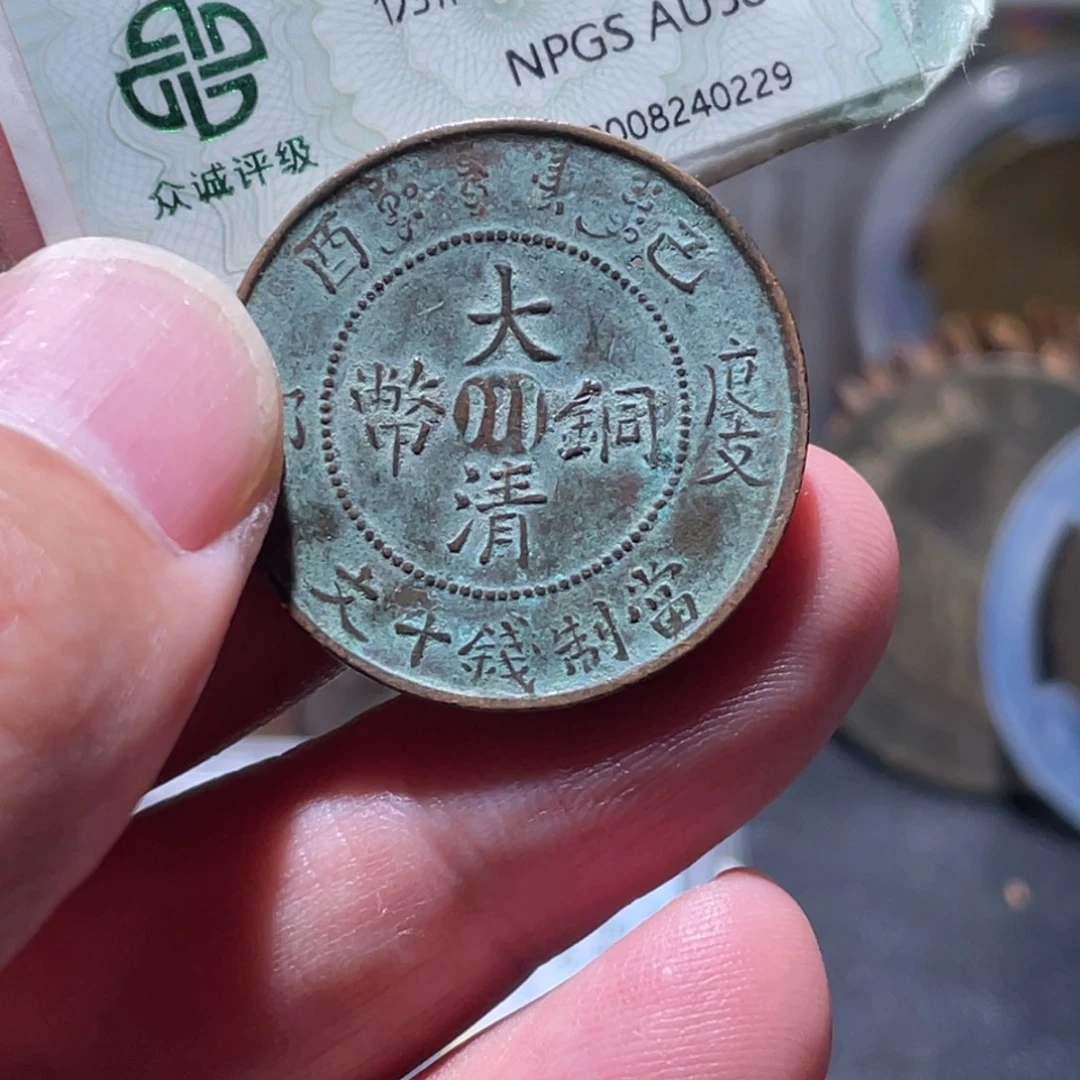 铜通古博今251214范范02