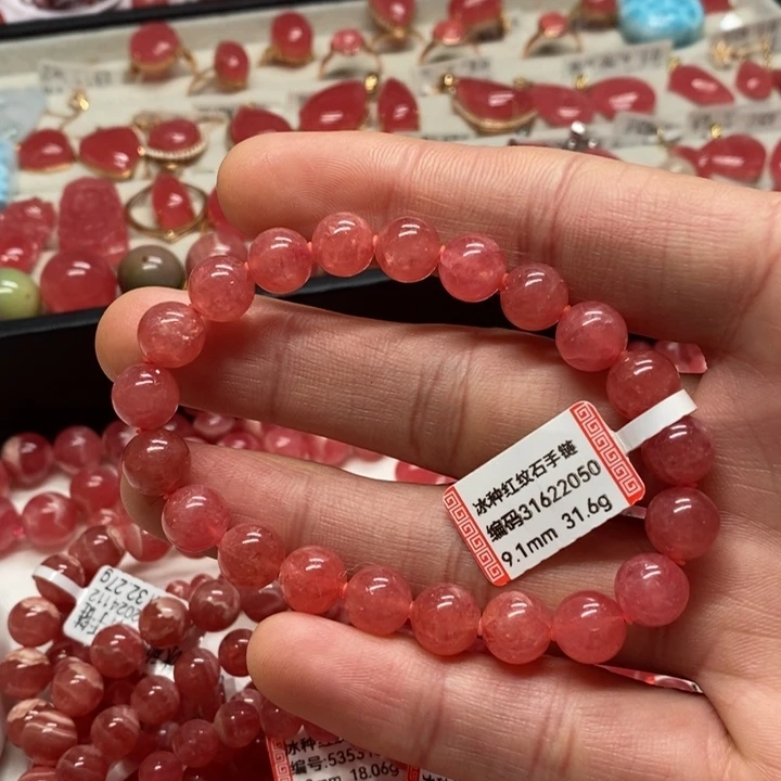 菱锰矿（红纹石）手链未镶嵌