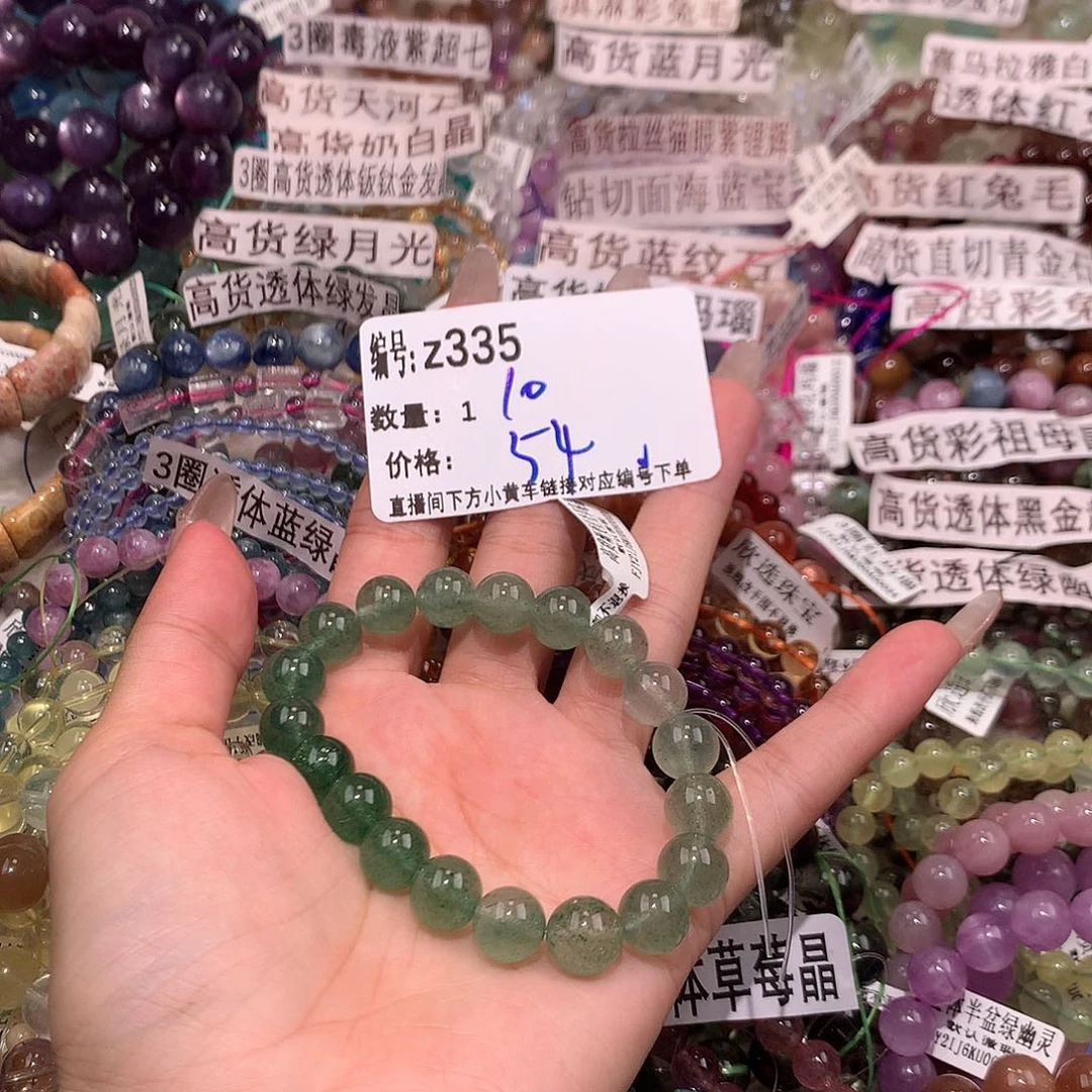水晶手串未镶嵌335¥@k k k m m