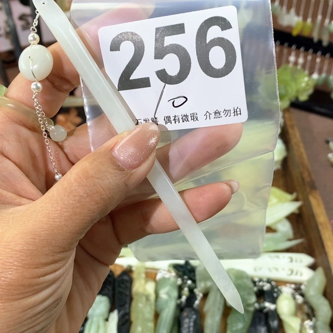 蛇纹石玉发饰未镶嵌沫*