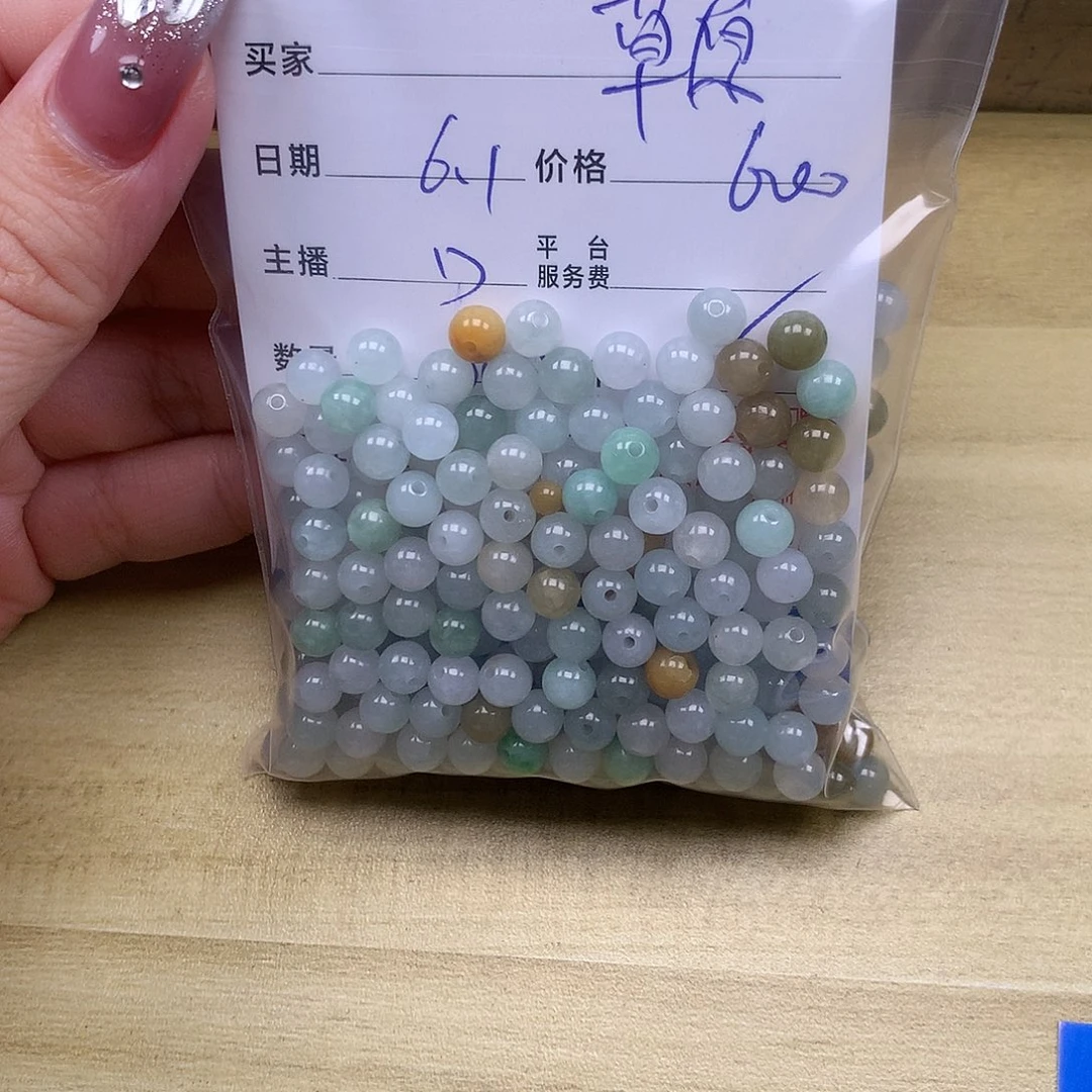 未镶嵌手链翡翠草****阳