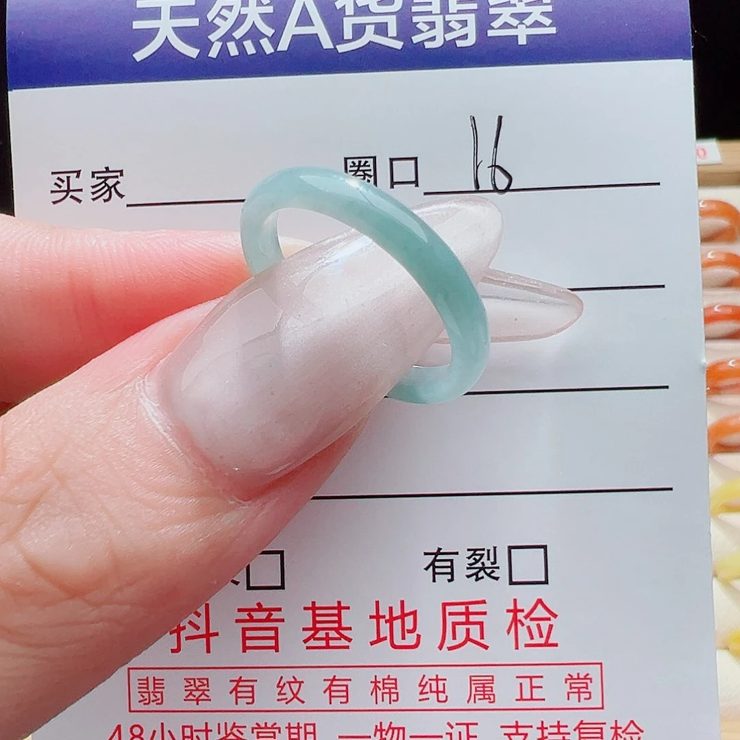 翡翠戒指未镶嵌天然