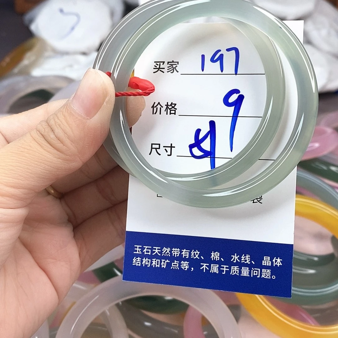 玛瑙/玉髓手镯未镶嵌197