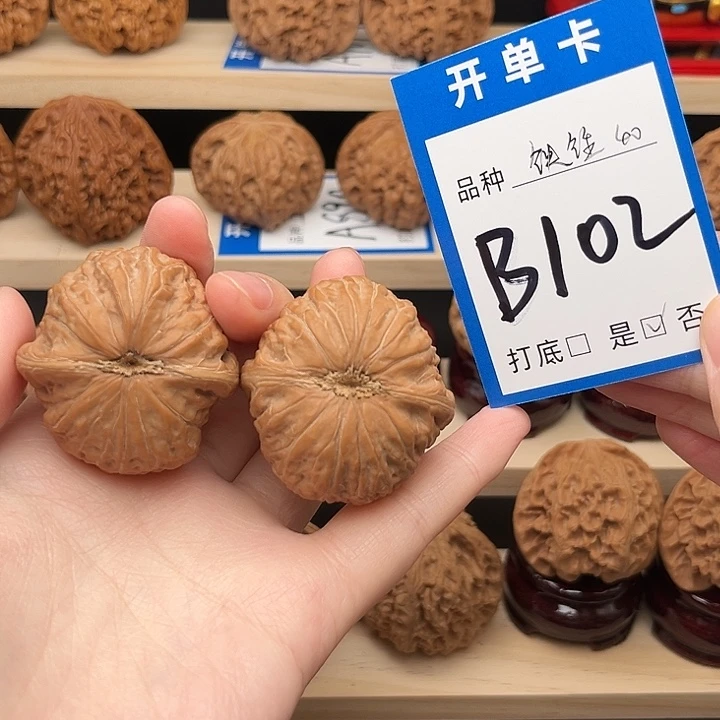 吊坠文玩核桃铁锤40