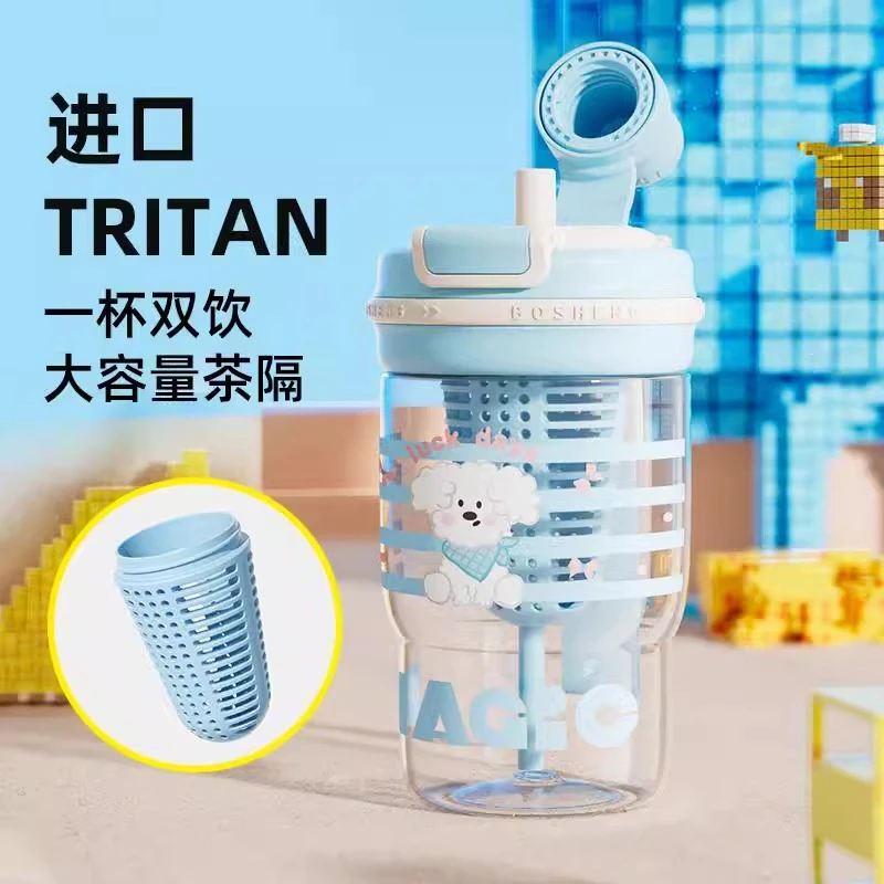 2025新款tritan水杯吸管杯子双饮女生高颜值大容量便携可爱学生