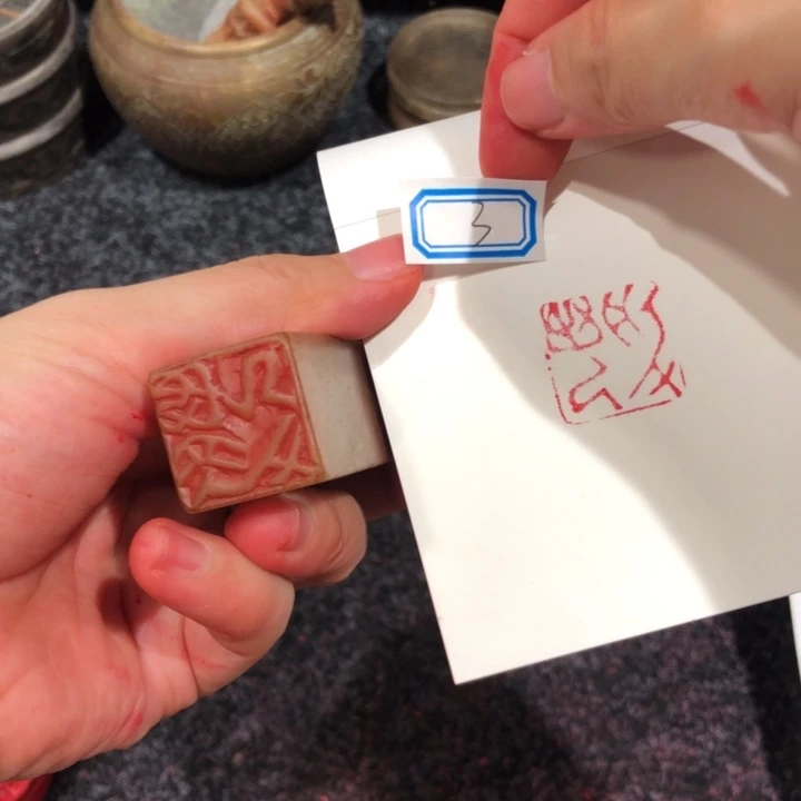 九***.印石寿山石九老师行动3号一个