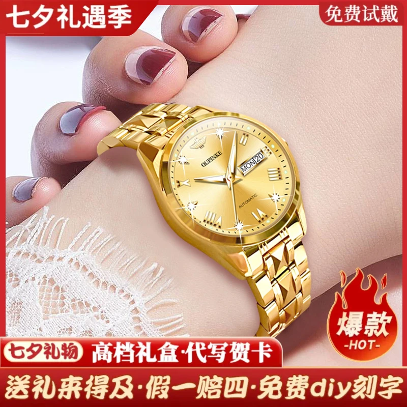 【圣诞礼物】进口机芯瑞士轻奢小众女士手表女款机械表全自动女腕表