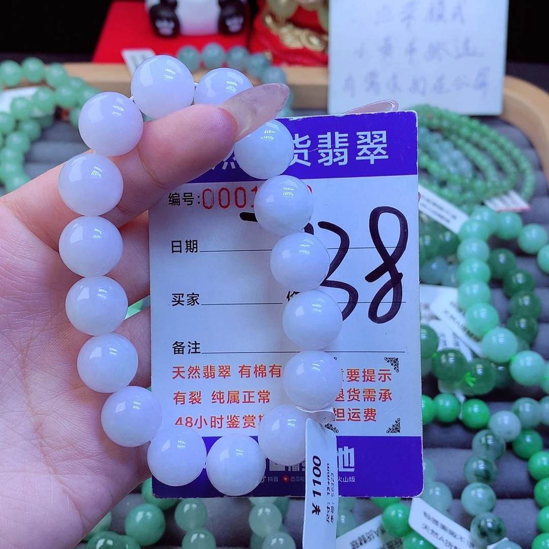 翡翠未镶嵌毛衣链