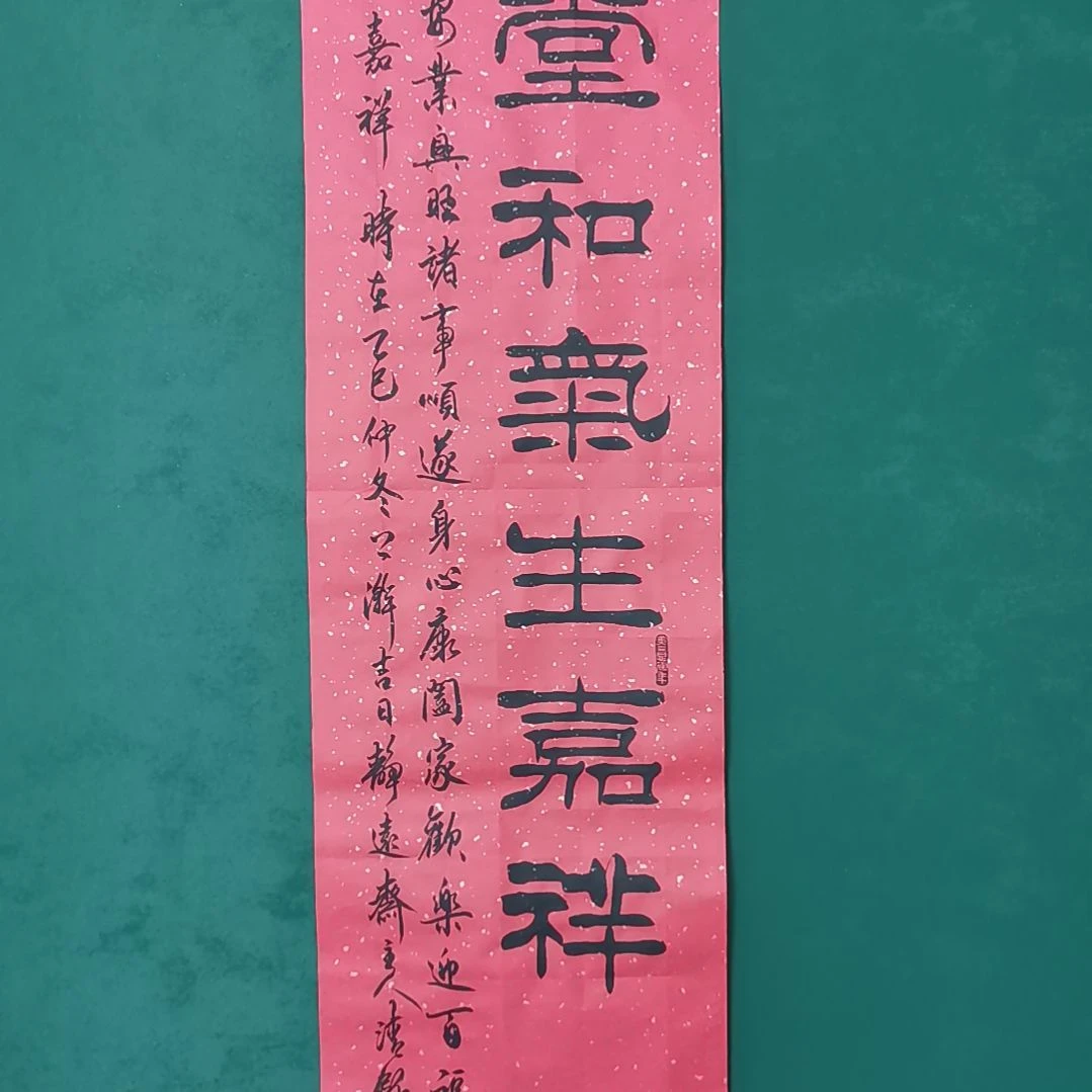 金***主书法宿同彬书法作品纯手写