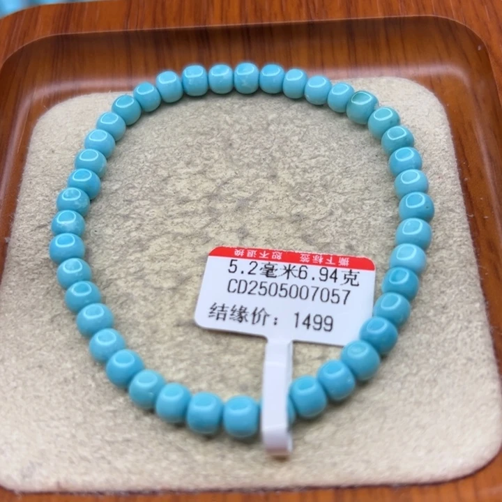 未镶嵌绿松石手链