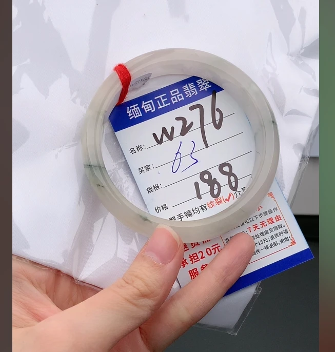 W276【正品 缅甸翡翠】实物以直播间为准微色差