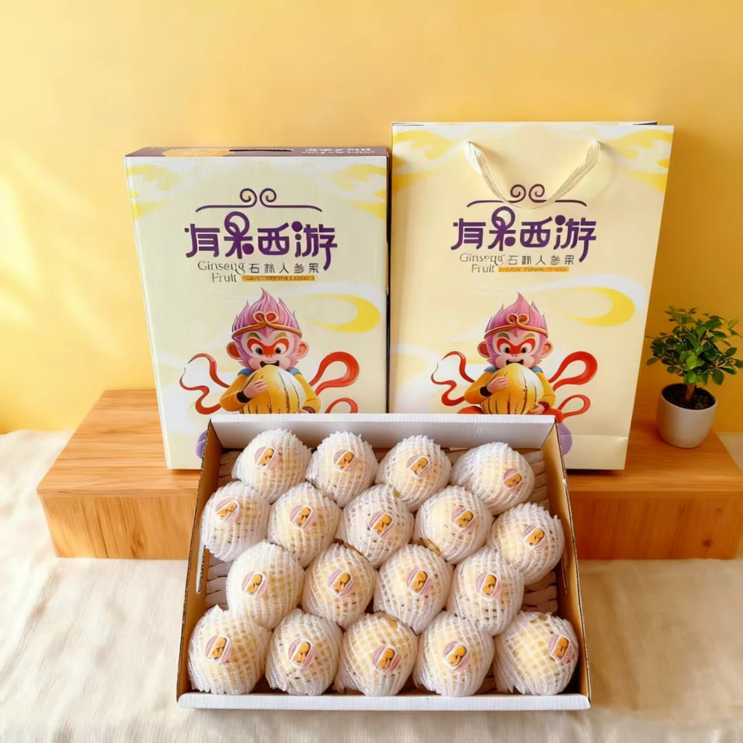 【送人 礼盒精品 顺丰】云南石林人参果 产地直发  净重4.5斤