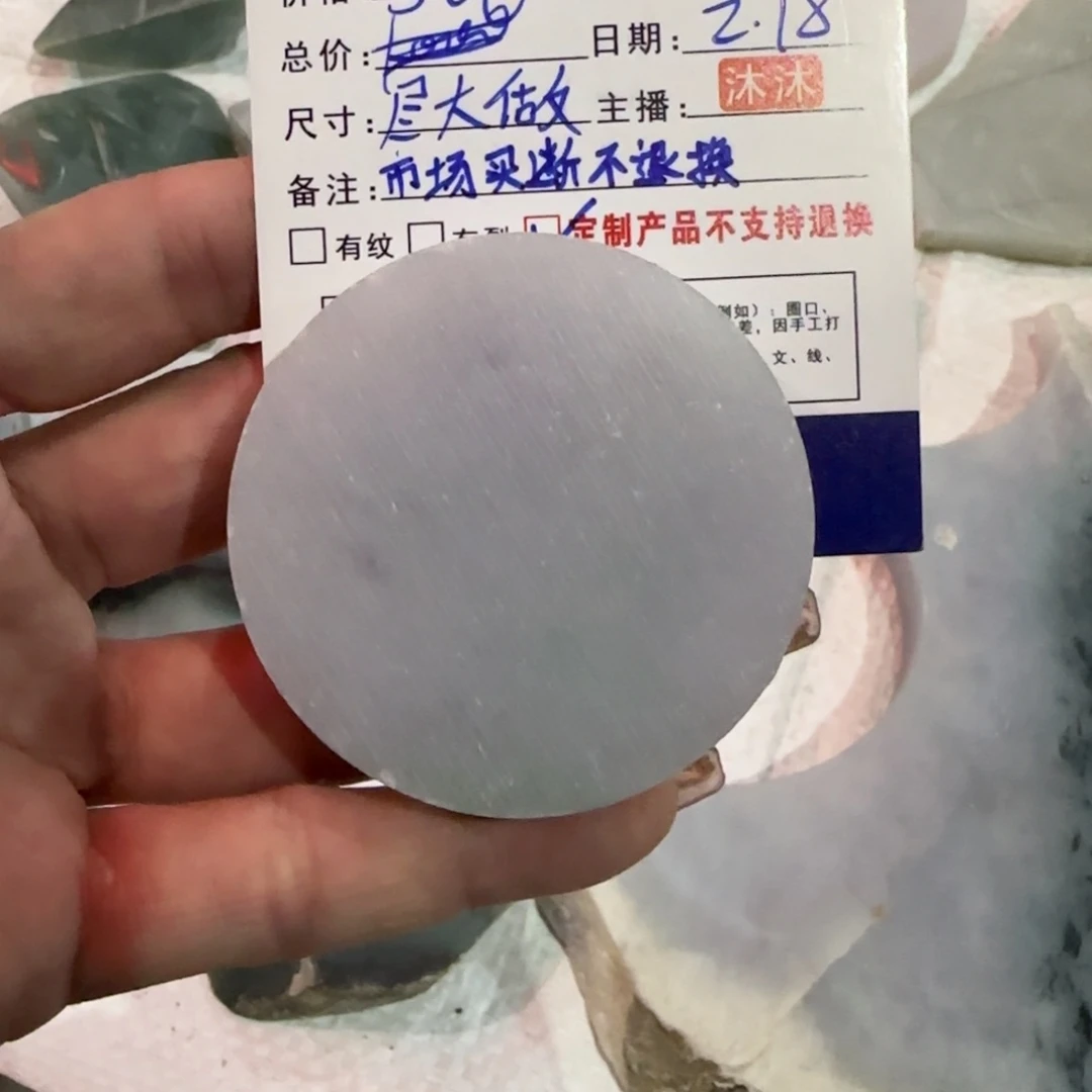 定制翡翠未镶嵌鱼**门千手