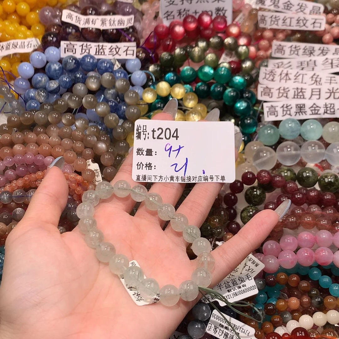 未镶嵌手串水晶204@k k k k l