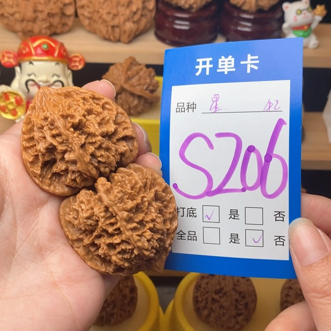 把件文玩核桃满天星42